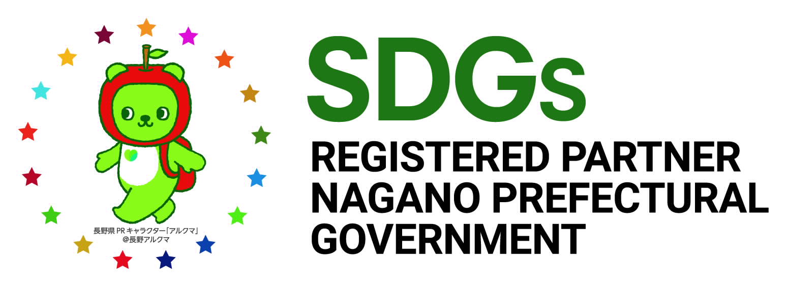 SDGs NAGANO JAPAN 2