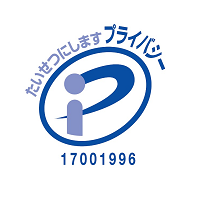 Pマーク