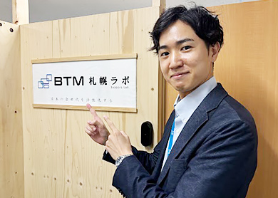 待水 翔太